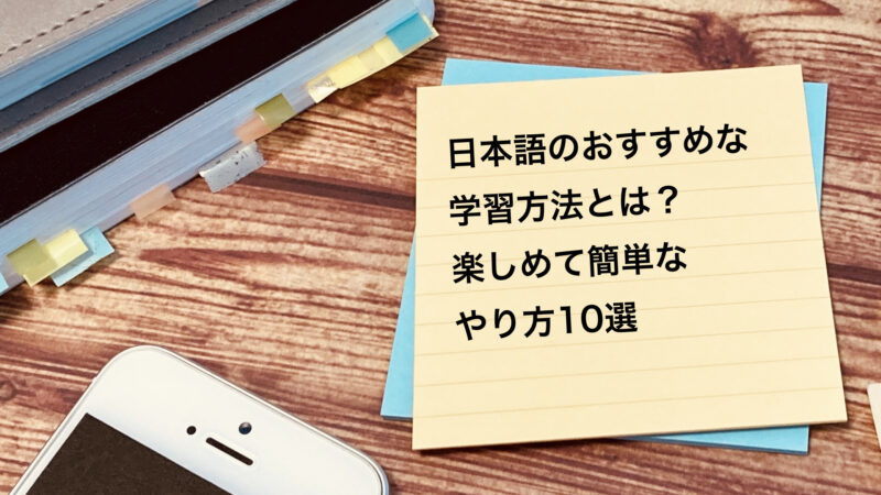 人目を引く見出しのイメージ図