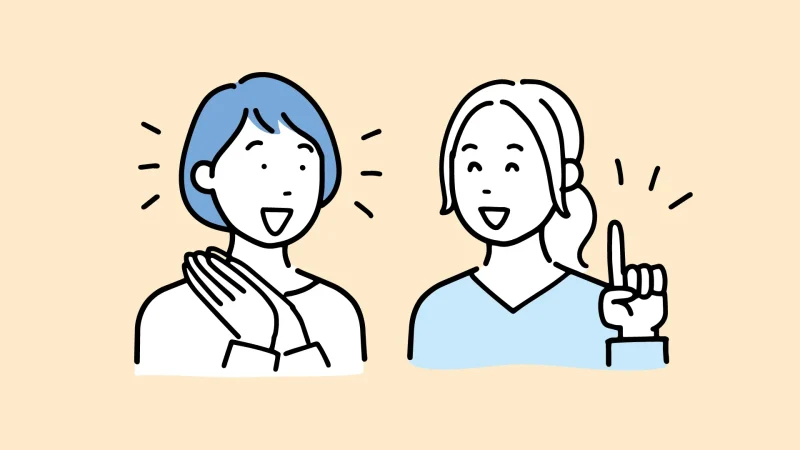 ウィンザー効果のイメージ画像