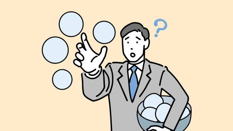 決定回避の法則（ジャムの法則）のイメージ画像