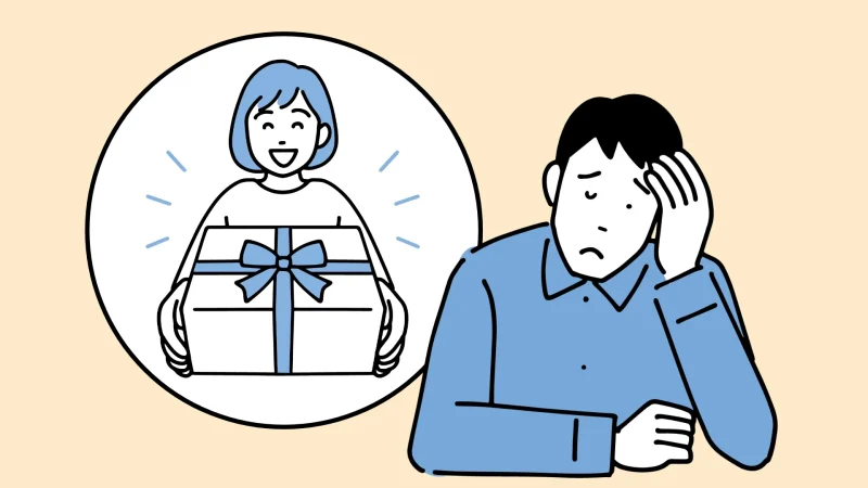 返報性の原理のイメージ画像