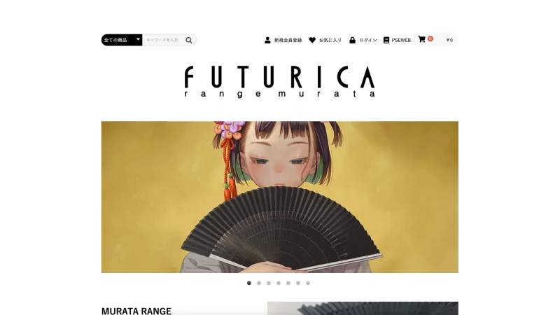 GoFの実績:FUTURICA