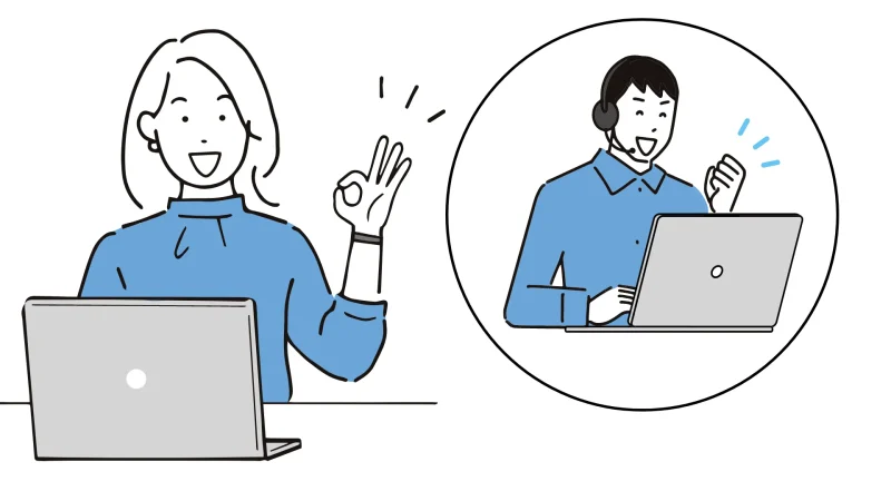 サイトの運用サポートが充実している様子